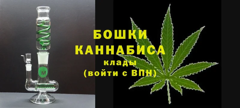 МЕГА как войти  Бугульма  Каннабис индика 